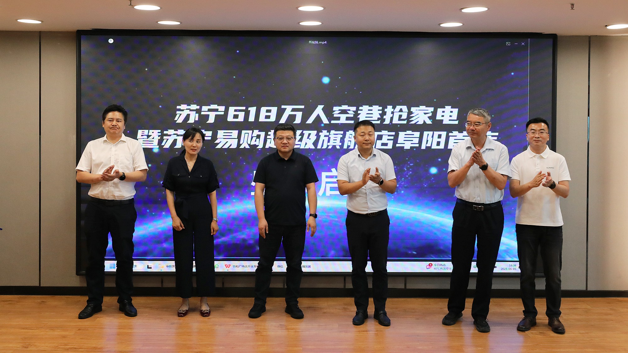 苏宁易购阜阳超级旗舰店，来啦！